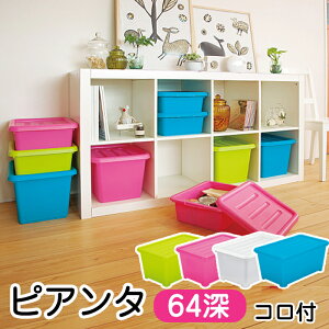 衣装ケース かわいいの人気商品 通販 価格比較 価格 Com
