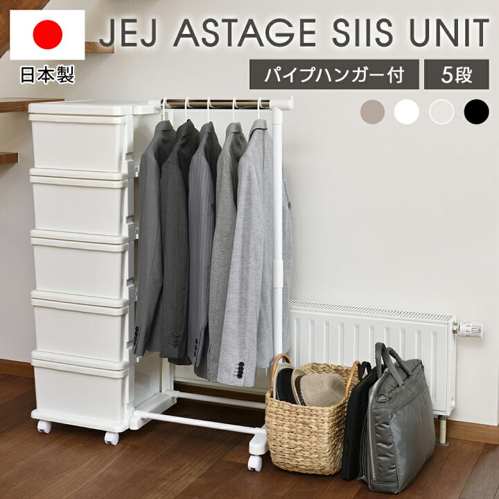 シーズユニット