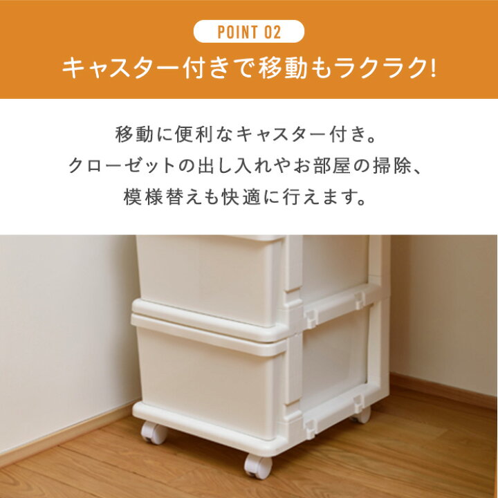 楽天市場】チェスト シーズユニット 3段 4段 5段【送料無料】幅35 奥行 