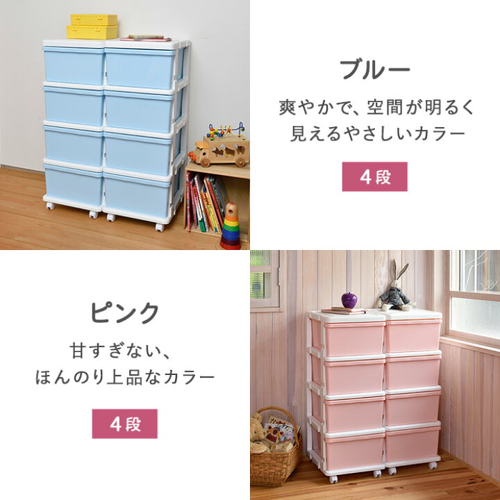 楽天市場】チェスト シーズユニット 3段 4段 5段【送料無料】幅35 奥行 