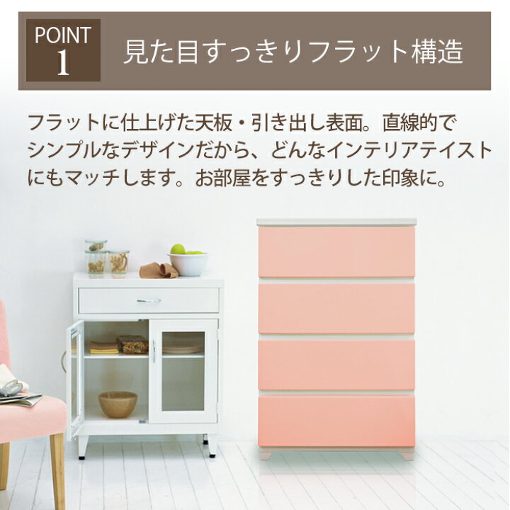 楽天市場】【衣替え】 【送料無料】【収納チェスト】 JEJ カラー 