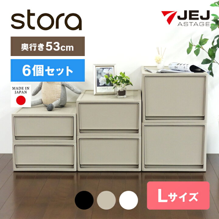 楽天市場】【セット特価】収納ケース 収納ボックス ストラ 