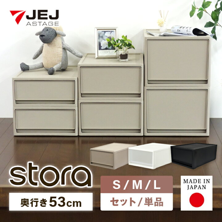 楽天市場】収納ケース 収納ボックス 【ストラ クローゼット用】 奥行 