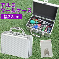 楽天市場】鍵付き ボックス（工具収納用品｜収納・保管用品）：DIY 