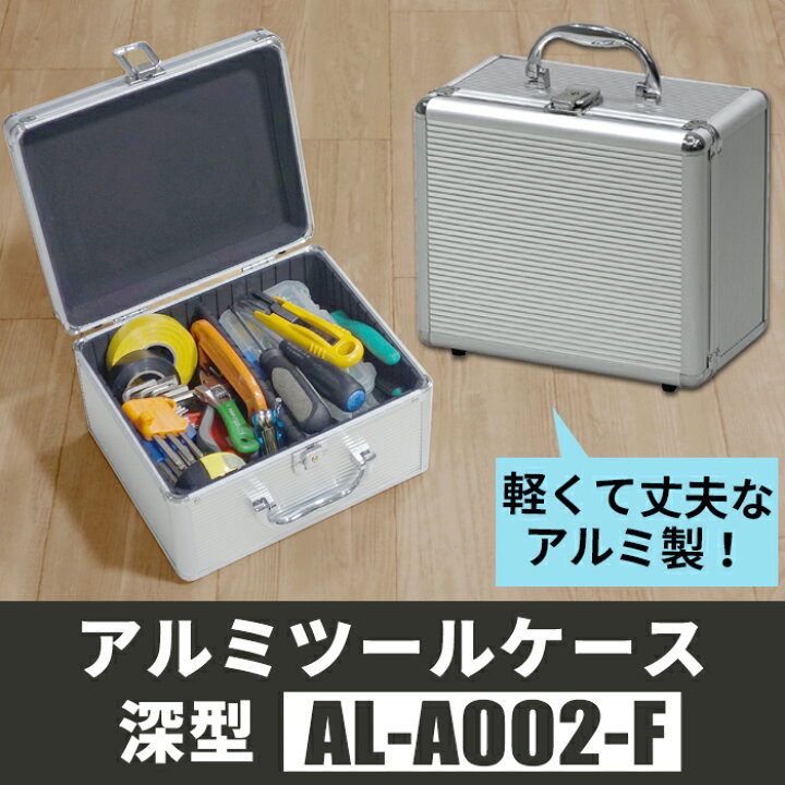 楽天市場】工具箱 工具収納ボックス 小型工具 収納ケース 小物収納 