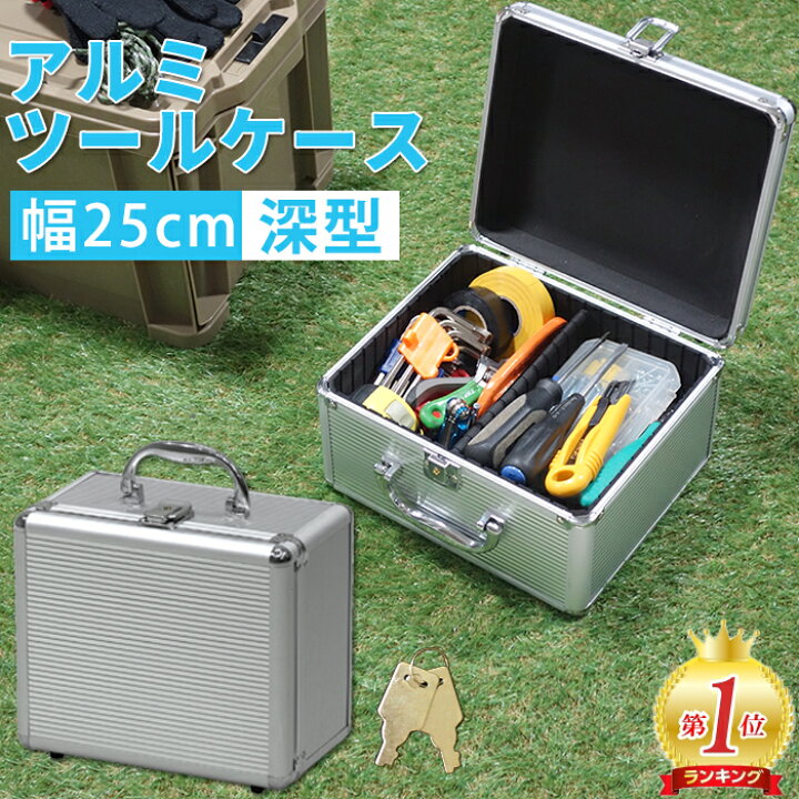 楽天市場】工具箱 工具収納ボックス 小型工具 収納ケース 小物収納 