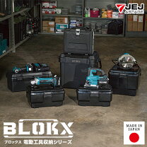 楽天市場】電動工具 boxの通販