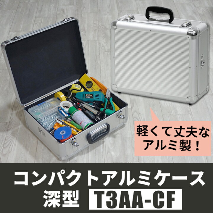 楽天市場】工具箱 工具収納ボックス DIY工具 収納ケース 小物収納 文具 