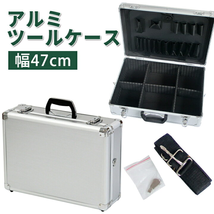 楽天市場】工具箱 工具収納ボックス DIY工具 収納ケース ポケット 