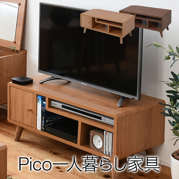 fap-0004【送料無料】 【メーカー直送・代引不可】Pico series TV Rack W800：収納・インテリアのベリベリモッコ