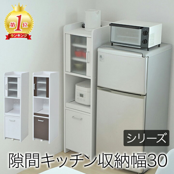 11395 2枚扉フック付き食器棚 ?2月18、19日大阪～尼崎方面 条件付き 