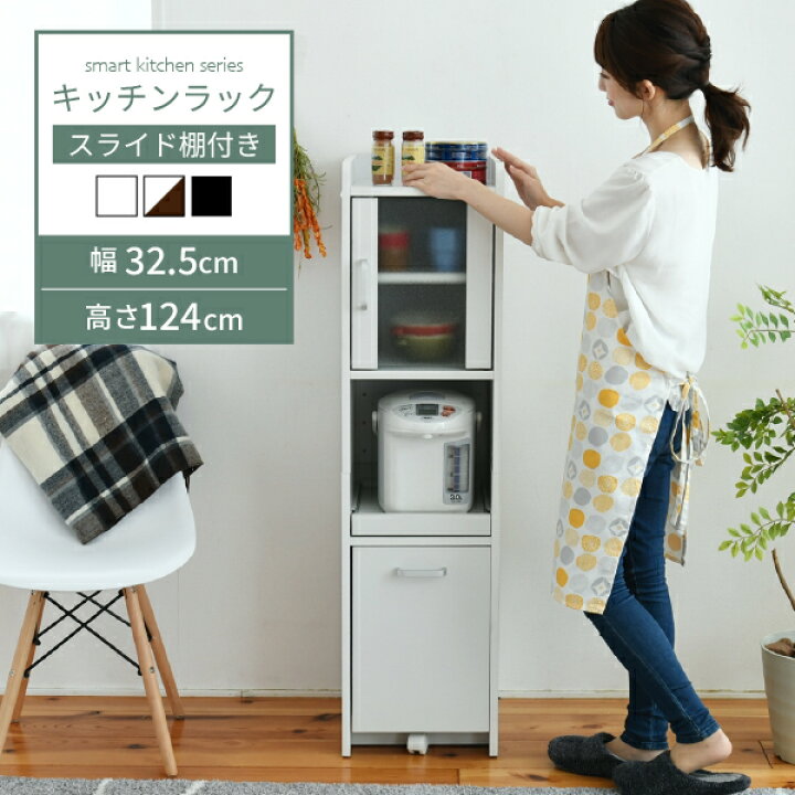 楽天市場】fkc-0645 【送料無料】 【メーカー直送・代引不可】 すきま 