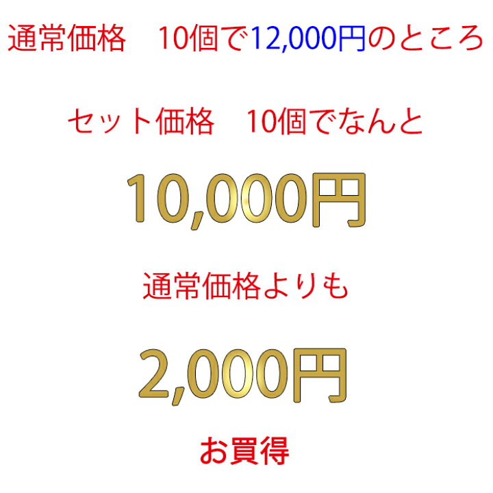 楽天市場】【セット特価】折りたたみ式コンテナ ≪同色10個セット 
