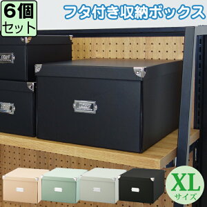 yZbgzToffy }WbN{bNX XL ᓯF6Zbg ܂肽ݎ[{bNX NTMX-001