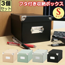 【セット特価】Toffy マジックボックス S ≪同色3個セット≫ 折りたたみ収納ボックス NTMX-004