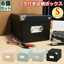 【セット特価】Toffy マジックボックス S ≪同色6個セット≫ 折りたたみ収納ボックス NTMX-004