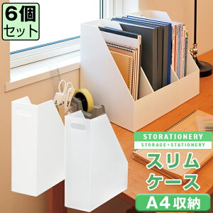 yZbgzt@CP[X XP[X yF6ZbgzXg[Vi[ A4 {bNXt@C t@C{bNX JEJAXe[W