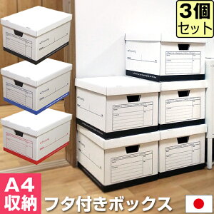 クラフトボックス 収納の通販 価格比較 価格 Com