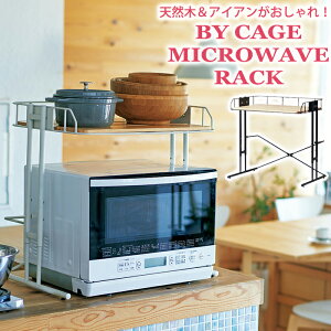 BCKR560�y���������z�y���[�J�[�����E����s�z �r�[���C�P�[�W�}�C�N���E�F�[�u ���b�N Mash �}�b�V�� �O�v �����W���b�N