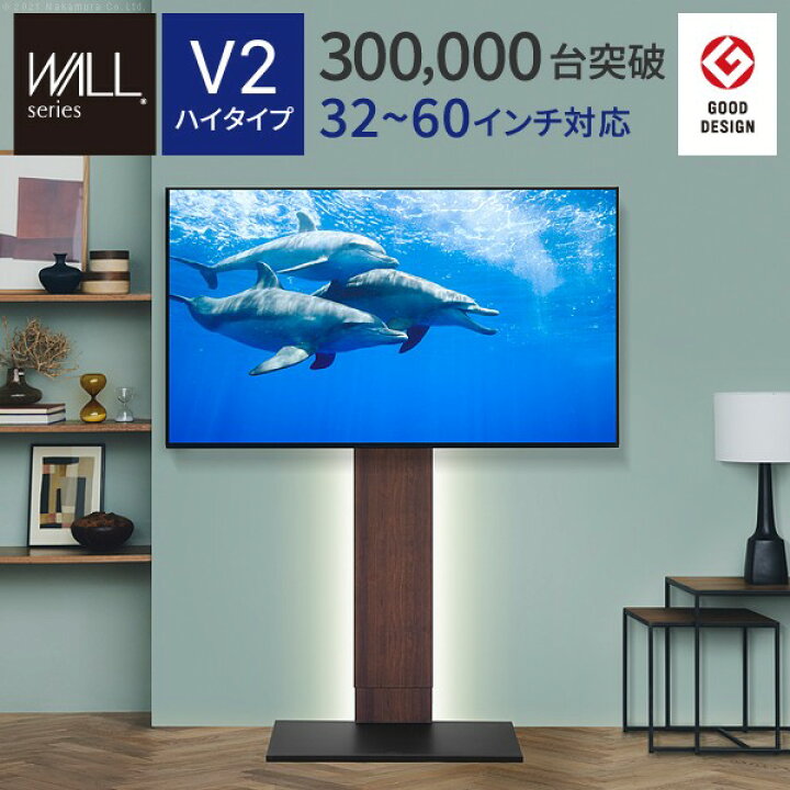 楽天市場】WLTVA6【メーカー直送・代引不可】グッドデザイン賞受賞  