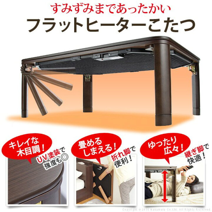 楽天市場】g0100133【送料無料】 【メーカー直送・代引不可】 フラット 