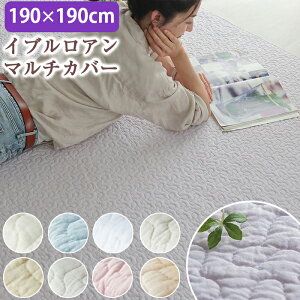 CuA }`Jo[ 190x190cm 2y[J[Esz