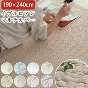 CuA }`Jo[ 190x240cm 3y[J[Esz