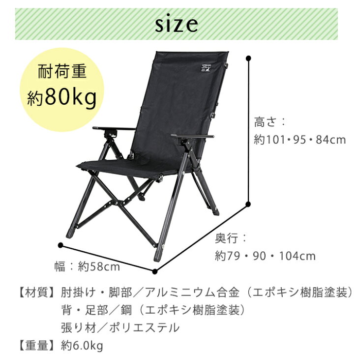 楽天市場】ハイバックチェア アウトドア キャプテンスタッグ リクライニング 折りたたみ ブラックラベル CAPTAIN STAG ウルトラハイバックチェア パール金属 UC-1699【送料無料】 : 収納・インテリアのベリベリモッコ 楽天市場】ハイバックチェア アウトドア キャプテンスタッグ リクライニング 折りたたみ ブラックラベル CAPTAIN STAG ウルトラハイバックチェア パール金属 UC-1699【送料無料】 : 収納・インテリアのベリベリモッコ