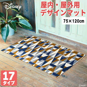 玄関マット 屋外用 おしゃれの人気商品 通販 価格比較 価格 Com