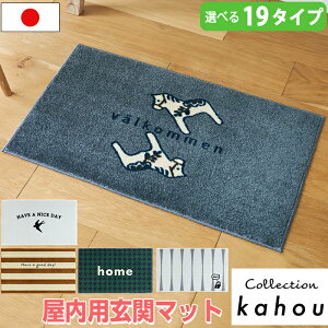փ}bg fUC}bg p p kahou ׂ~ { Y 45cm×75cm 􂦂 OK z  IV k i` N[ebNX y[J[Eszy