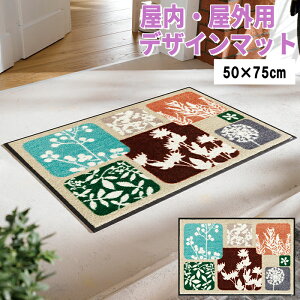 玄関マット 屋外用 おしゃれの人気商品 通販 価格比較 価格 Com
