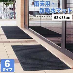 փ}bg ֎ J̓p p p Op GgX}bg x_ fbL ʏ oX}bg EH[^[z[X bt 62cm×88cm z dl  Vv i`