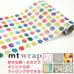 色鉛筆 おしゃれ 梱包 ラッピング用品の人気商品 通販 価格比較 価格 Com