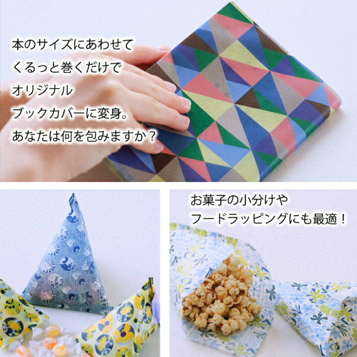楽天市場】【メーカー直送・代引不可】mt wrap s のし 熨斗 和柄 包装 