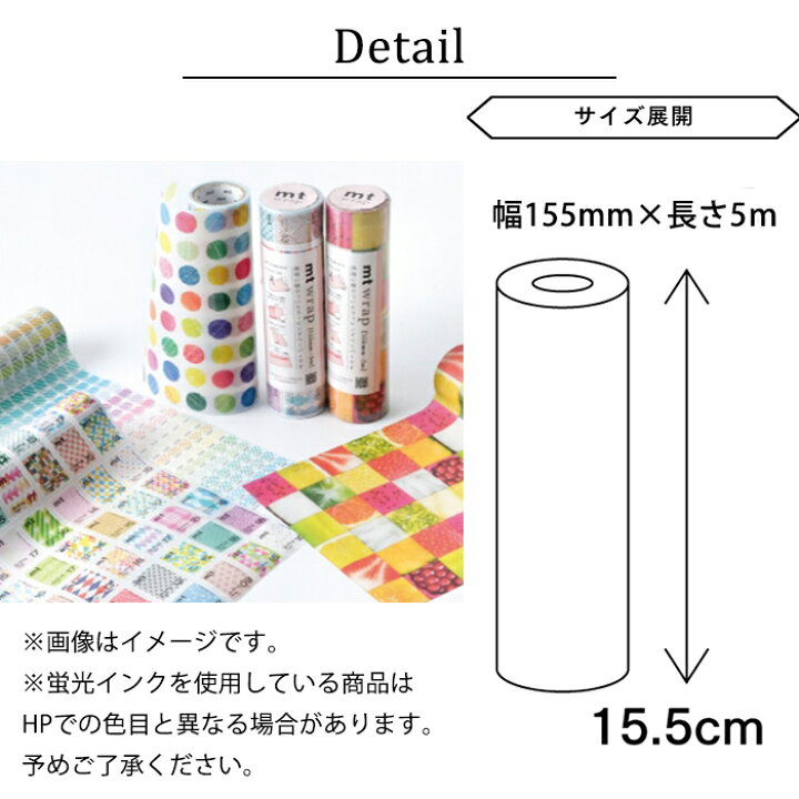 楽天市場】【メーカー直送・代引不可】mt wrap s のし 熨斗 和柄 包装 