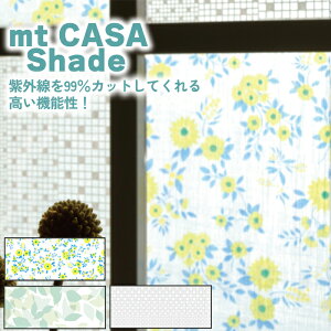 y[J[Eszmt CASA Shade  KXpV[g Ռpe[v OJbg e[v \J[e CN DIY ͂ \₷ ډB ͗lւ V[g  킢