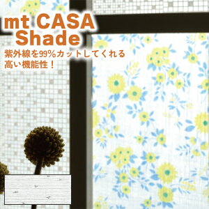y[J[Eszmt CASA Shade  KXpV[g Ռpe[v OJbg e[v \J[e CN DIY ͂ \₷ ډB ͗lւ V[g  킢