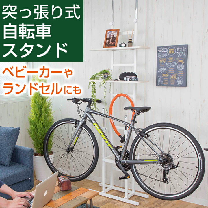 楽天市場】bs-821【送料無料】 【メーカー直送・代引不可】 突っ張り式 