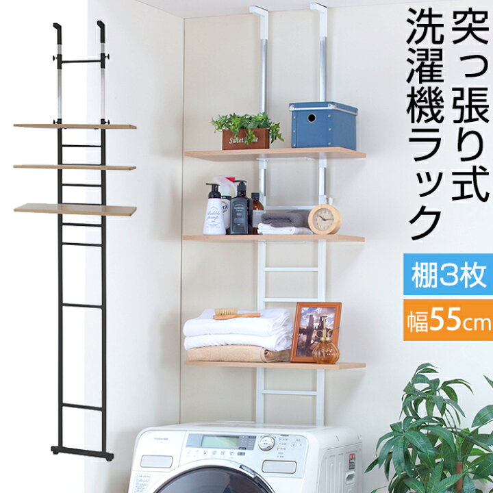 楽天市場】sym-300【送料無料】 【メーカー直送・代引不可】 突っ張り 