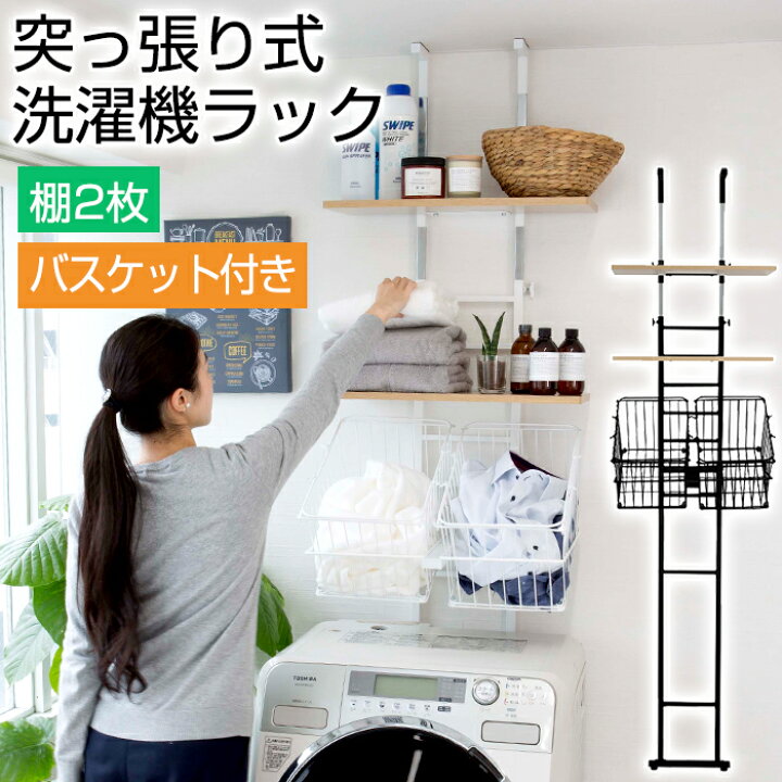 楽天市場】sym-301【送料無料】 【メーカー直送・代引不可】 突っ張り 