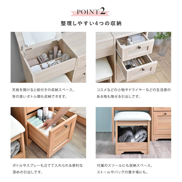 楽天市場】【メーカー直送・代引不可】 ANRI デスク ドレッサー 80cm幅 