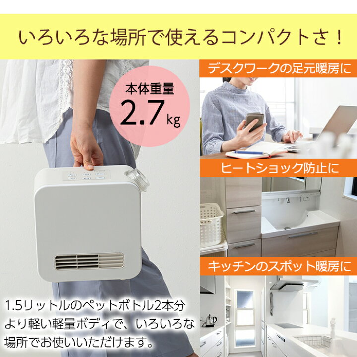 21年レディースファッション福袋 ふとん乾燥機 ヒーター 2in1 セラミックヒーター ドライヒート Fcーt2148 暖房 衣類乾燥 くつ乾燥 コンパクト ダニ対策 部屋干し Www Q8india Com 21年レディースファッション福袋 ふとん乾燥機 ヒーター 2in1 セラミックヒーター ドライヒート Fcーt2148 暖房 衣類乾燥 くつ乾燥 コンパクト ダニ対策 部屋干し Www Q8india Com