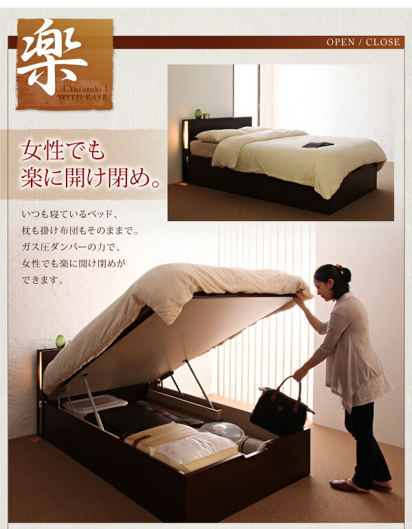 楽天市場】ベッド ベット 収納付き 収納付 跳ね上げベッド 深型