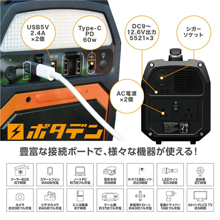 新品/ANFUOTE ポータブル電源 AFT1000+200W災害対策 アウトドア 