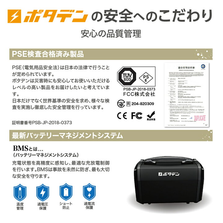 楽天市場】ポータブル電源 ポタデン キャンプ 大容量 蓄電池 家庭用 1 