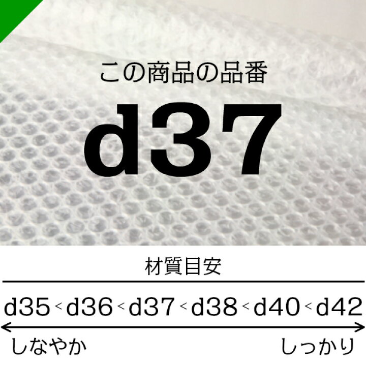 楽天市場】プチプチ ダイエットプチ【d37】1200mm×42M ５巻 川上産業（ ぷちぷち / ロール / エアキャップ / エアーキャップ /  エアパッキン / エアクッション / 梱包 / 発送 / 引越 / 梱包材 / 緩衝材 / 包装資材 / 梱包資材 / 原反 ） :