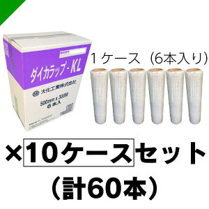 Xgb`tB _CJbvKL 14~N×500mm×300M 剻H DIW-KL500 (  / ɏՍ /  /  /  / z / bv / Xgb`tB / _CJbv / KL / PL )