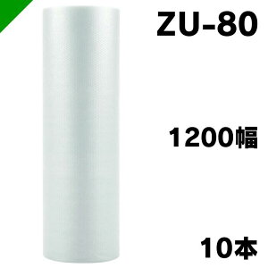 GANbV GAZ}bg ZU-80 1200mm×42M 10{ ai [ / GALbv / GA[Lbv / GApbL / GANbV /  /  / z /  / ɏՍ /  / 