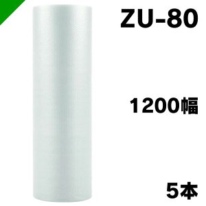 GANbV GAZ}bg ZU-80 1200mm×42M 5{ ai [ / GALbv / GA[Lbv / GApbL / GANbV /  /  / z /  / ɏՍ /  / 