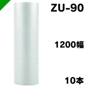 GANbV GAZ}bg ZU-90 1200mm×42M 10{ ai [ / GALbv / GA[Lbv / GApbL / GANbV /  /  / z /  / ɏՍ /  / 